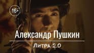 Серія 12