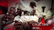 Серія 35