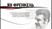 Серія 12