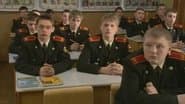 Серія 20