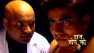 Vivek Discovers Cobra's Plan