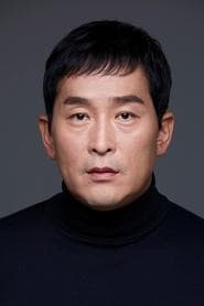 Chief Park