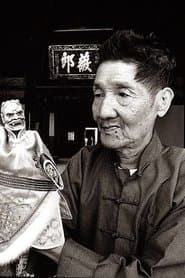 Grandpa