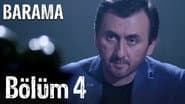 Серія 4