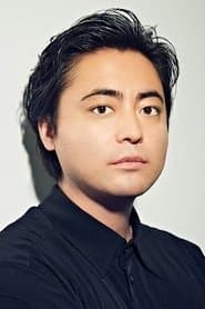 Tamao Serizawa