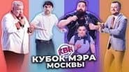 Серія 12