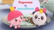 Серія 34
