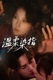 Сезон 1