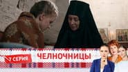 Серія 7