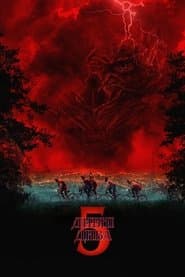 Дивні дива 5