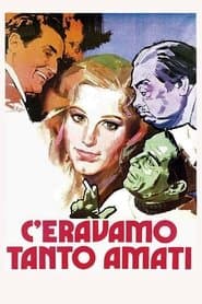 C'eravamo tanto amati