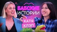 Серія 2