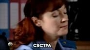 Серія 21