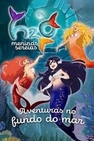 Сезон 2