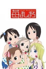 Сезон 1