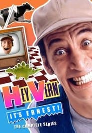 Сезон 1
