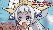 Oogiri New Saga #03