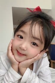 Young Wei