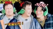 S2 More for Episode 7 (Part 1)