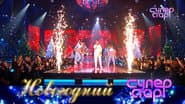 Серія 9