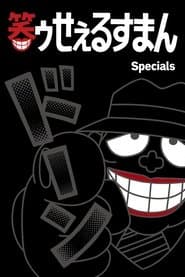 Specials