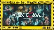Episode 18