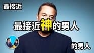 Episode 106