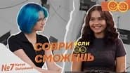 Серія 7