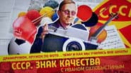 Серія 94