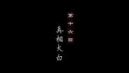 Серія 16