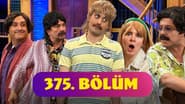 Серія 30