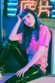 Junkie Jane