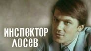 Серія 1