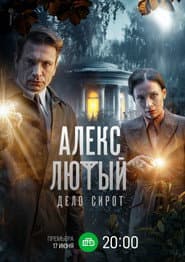 Сезон 3