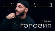 Серія 6