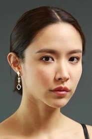 Nam