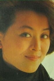 宋蕉英
