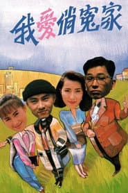 Сезон 1