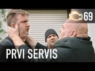 Серія 69