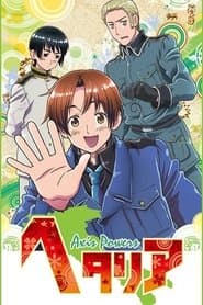 Сезон 1