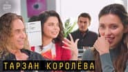 Серія 12