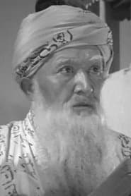 Menyala