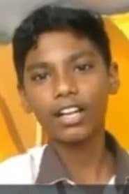 NARAIN