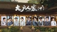 Chapter 7 (2)