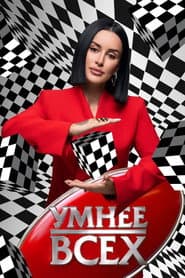 Сезон 2