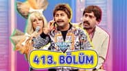 Серія 34