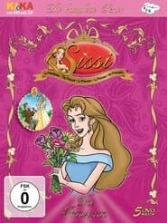 Сезон 1