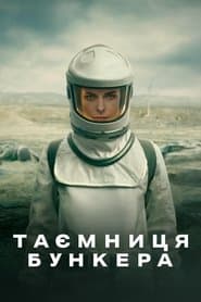 Сезон 2