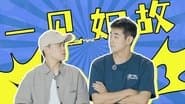 Episode 19