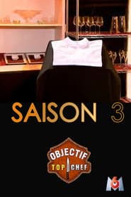 Сезон 3